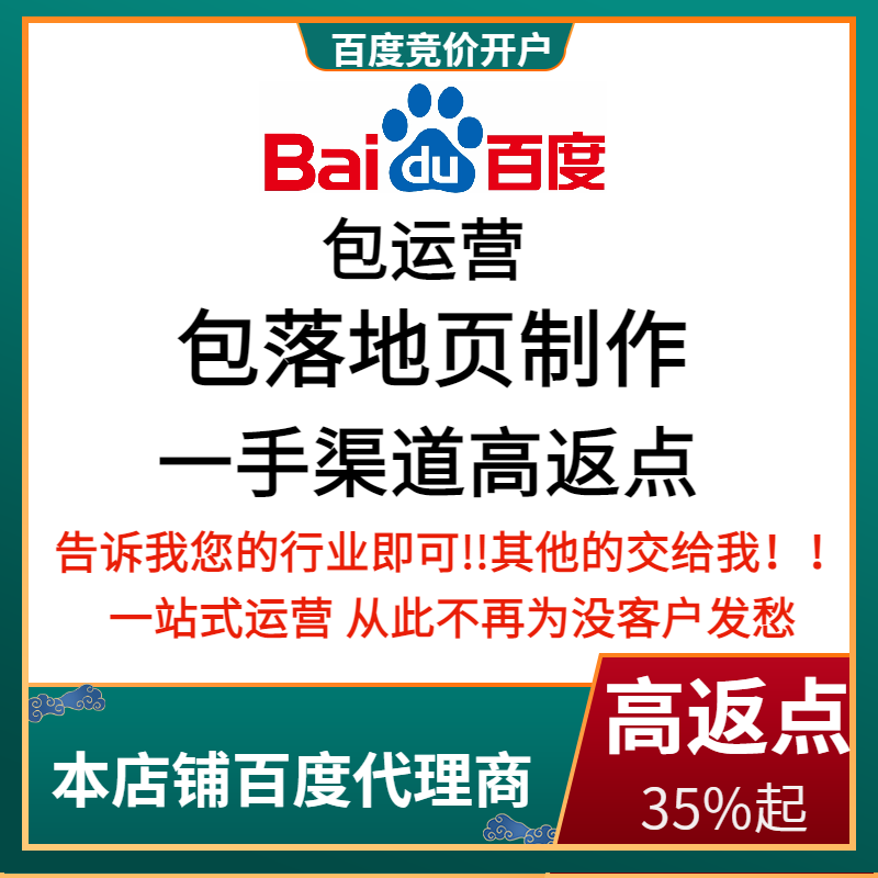 卢龙流量卡腾讯广点通高返点白单户